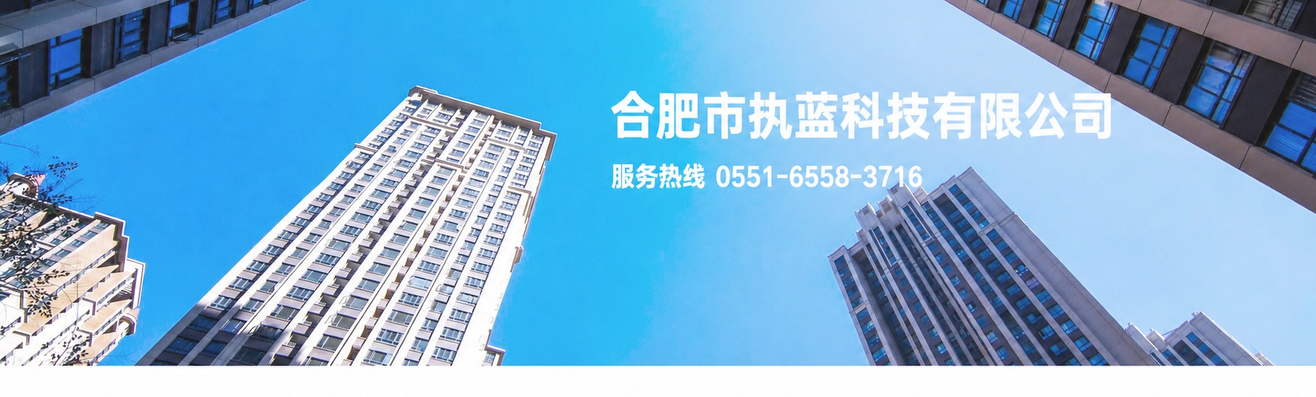 合肥外墙岩棉板