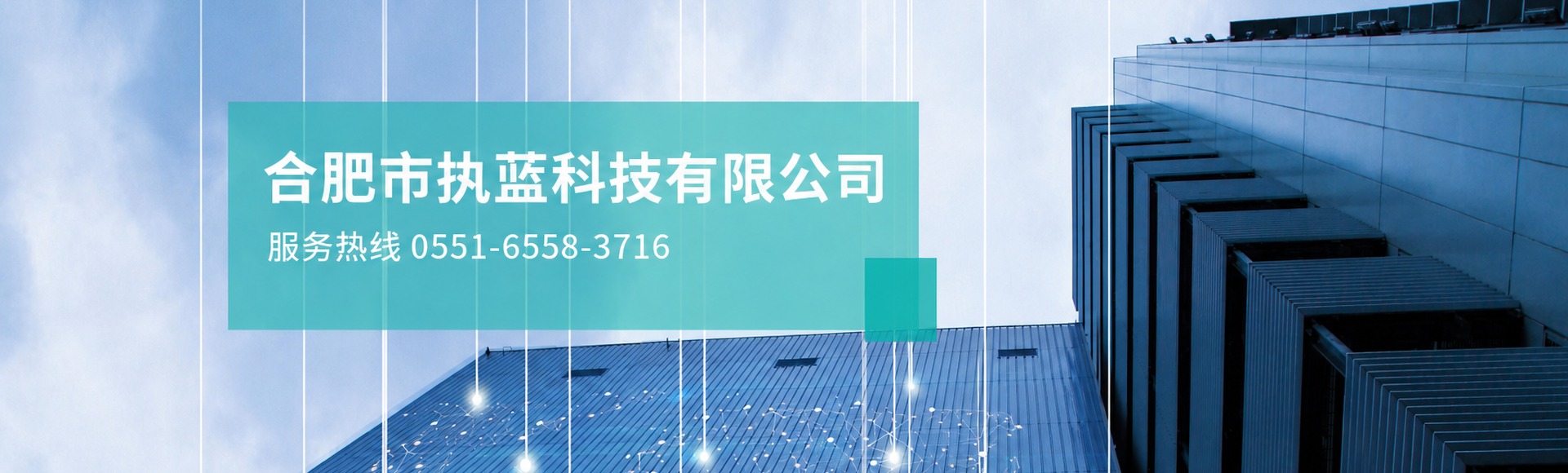 合肥挤塑板
